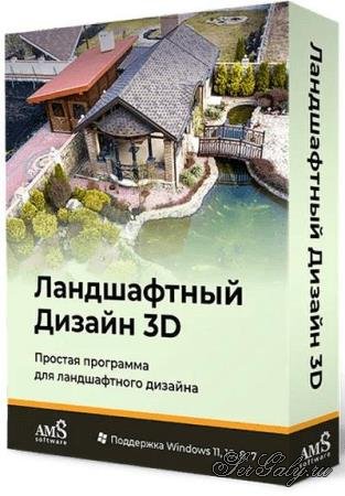 ����������� ������ 3D 3.15 �������