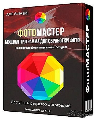 PhotoMaster 16.5 Portable by LRepacks