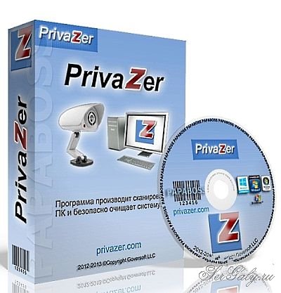 PrivaZer 4.0.69 Portable by LRepacks