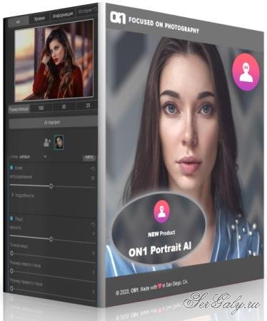 ON1 Portrait AI 2023.5 17.5.1.14044