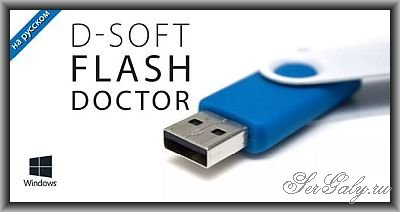 D-Soft Flash Doctor 1.0.4.1 Repack Portable