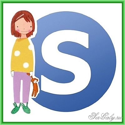 SophiApp 1.0.95 Portable 