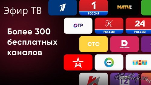 ���� �� - ��������� �� ������ 3.1.4 (Android)