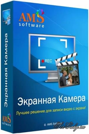 AMS �������� ������ 6.25 ������� RePack (RUS/2023)