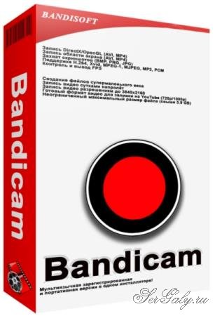 Bandicam 7.0.0.2117 Final + Portable Bandicam 7.0.0.2117 Final + Portable