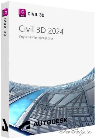 Civil 3D Addon for Autodesk AutoCAD 2024.2 by m0nkrus (RUS/ENG)