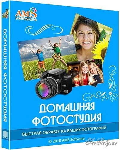 Home PhotoStudio 17.0 Portable by LRepacks Home PhotoStudio 17.0 Portable by LRepacks