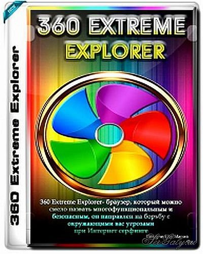 360 Extreme Explorer X 21.0.1150.0 Portable + Extensions 360 Extreme Explorer X 21.0.1150.0 Portable + Extensions