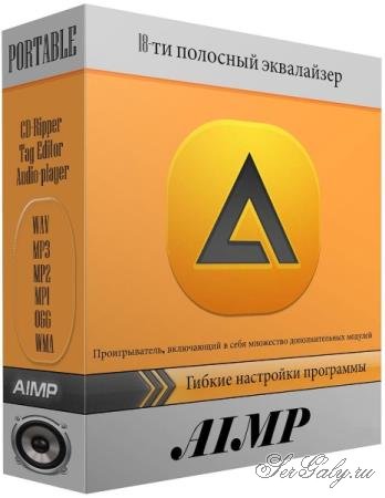 AIMP 5.30 Build 2540 Final + Portable