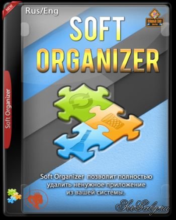 Soft Organizer 9.44 Pro Portable by 9649