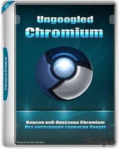 Ungoogled-Chromium 125.0.6422.76 Portable