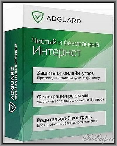 Adguard Premium 7.17.2 Portable by Dodakaedr