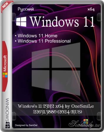 Windows 11 23H2 x64 by OneSmiLe 22631.3880 (2024/RUS)