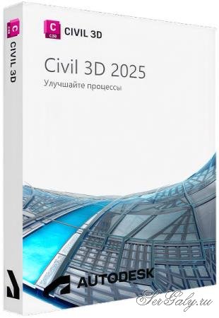 Civil 3D Addon for Autodesk AutoCAD 2025.0.2 by m0nkrus (RUS/ENG)