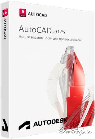 Autodesk AutoCAD 2025.1 Build V.116.0.0 by m0nkrus (RUS/ENG)