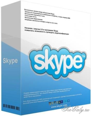 Skype 8.124.0.204 Final + Portable