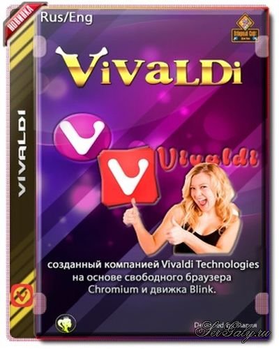 Vivaldi 6.9.3447.37 Portable