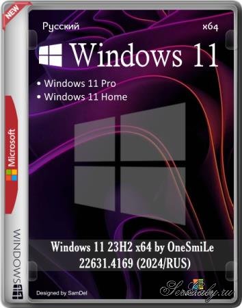 Windows 11 23H2 x64 by OneSmiLe 22631.4169 (2024/RUS)