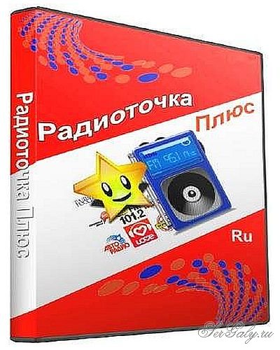 RadioTochka Plus 24.10 Portable