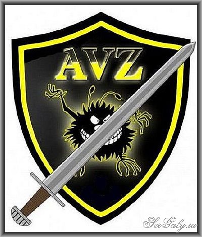 AVZ 5.98 Portable