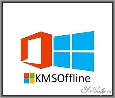 KMSoffline 2.4.5 Portable by Ratiborus
