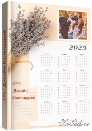 AMS ������ ���������� 19.0 Portable (RUS/2025)