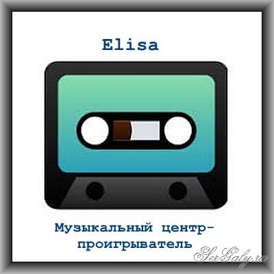 Elisa 25.03.70 Portable