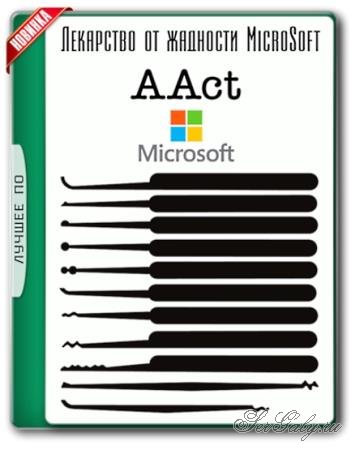 AAct 4.3.2 Portable by Ratiborus