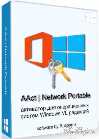 AAct Network 1.4.2 Portable by Ratiborus AAct Network 1.4.2 Portable by Ratiborus