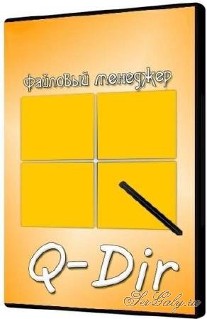 Q-Dir 12.15 Final + Portable Q-Dir 12.15 Final + Portable