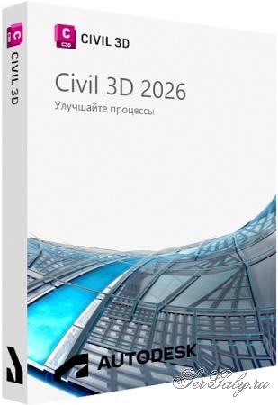 Civil 3D Addon for Autodesk AutoCAD 2026 by m0nkrus (RUS/ENG)