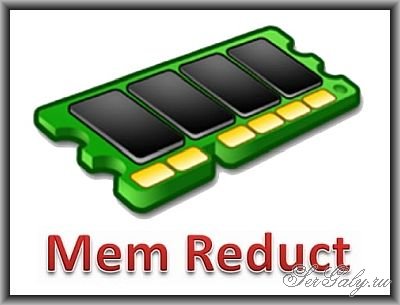 Mem Reduct 3.5.2 Rus Portable