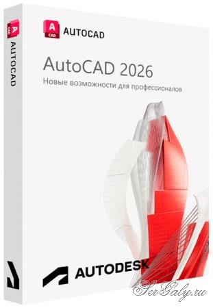 Autodesk AutoCAD 2026.0.1 Build W.74.0.0 by m0nkrus (RUS/ENG)