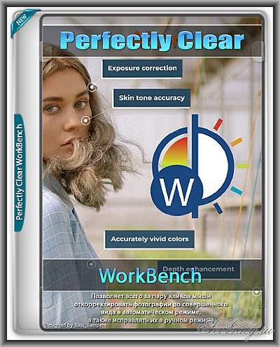 Perfectly Clear Workbench 4.7.0.2780 Portable by LRepacks