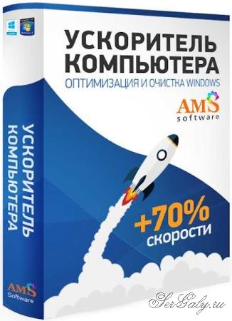 AMS ���������� ���������� 4.25 Portable (RUS/2025)