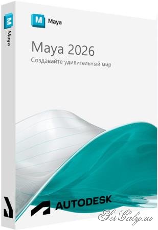 Autodesk Maya 2026.1 Build 26.1.0.4779 by m0nkrus (MULTi/ENG)