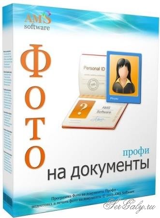 AMS ���� �� ��������� ����� 11.0 + Portable (RUS/2025)