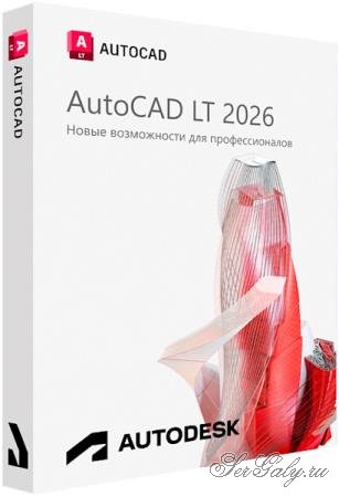Autodesk AutoCAD LT 2026.1 Build W.122.0.0 by m0nkrus (RUS/ENG)