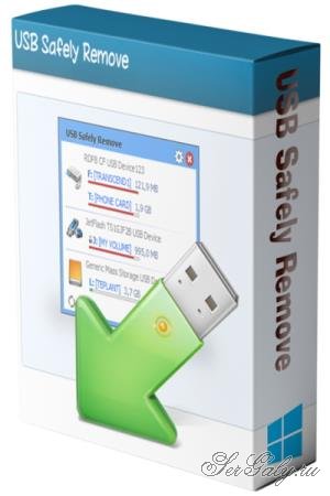 USB Safely Remove 7.1.2.1328 Final + Portable