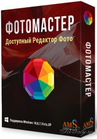 AMS ���������� 21.0 ����� (RUS/2025)