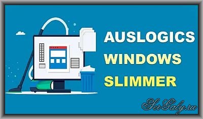 Auslogics Windows Slimmer 5.1.0.0 Portable by LRepacks