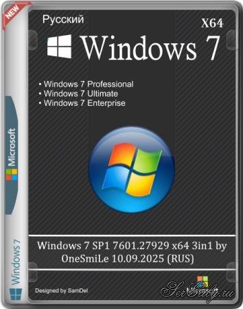 Windows 7 SP1 7601.27929 x64 3in1 by OneSmiLe 10.09.2025 (RUS)