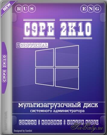 C9PE 2k10 7.40 Unofficial (RUS/ENG)