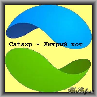 Catsxp 141.5.10.3 Portable by Catsxp Software Inc