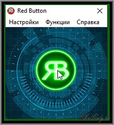 Red Button 6.7 Pro Portable by ����