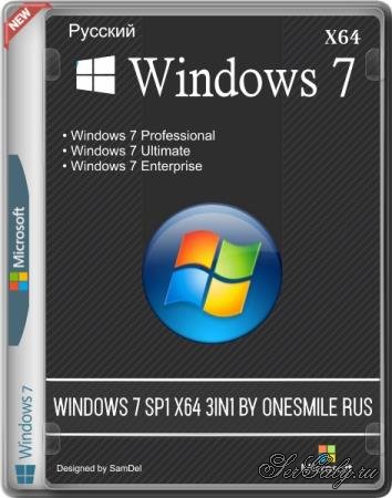 Windows 7 SP1 7601.28117 x64 3in1 by OneSmiLe 17.01.2026 (RUS)