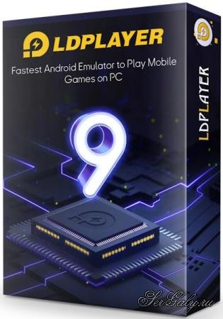 LDPlayer 9.2.0.1 (MULTi/RUS)