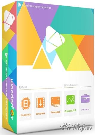 WonderFox HD Video Converter Factory Pro 28.6 + Portable [Multi/Rus]