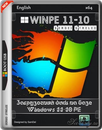 WinPE 11-10 Sergei Strelec 2026.03.03 English version