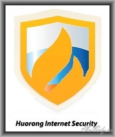 Huorong Internet Security 6.0.9.1